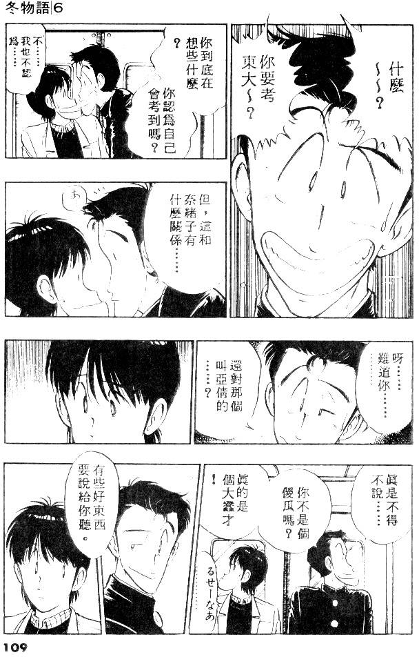 第107页