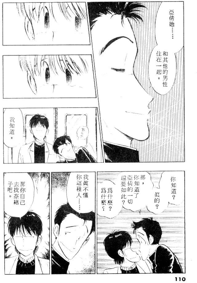 第108页