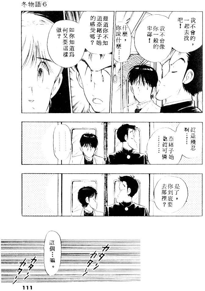 第109页