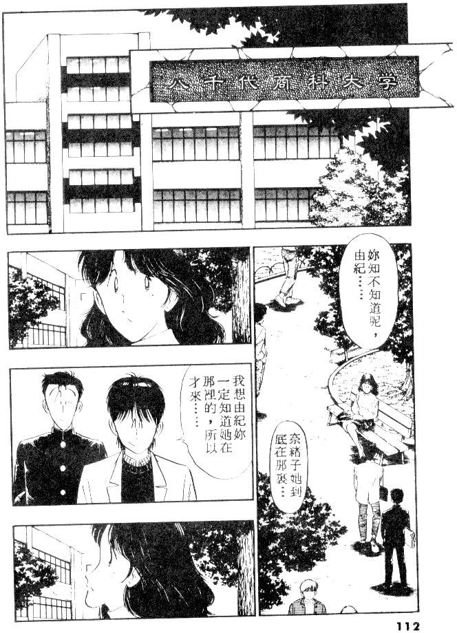 第110页