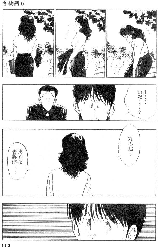 第111页