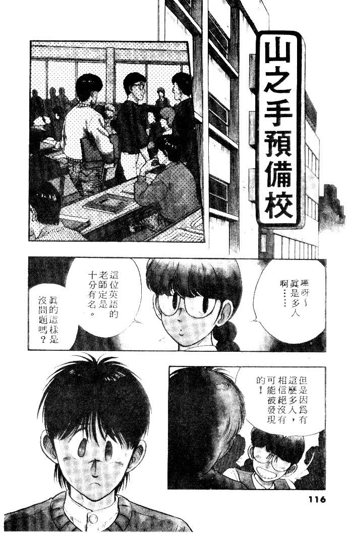 第114页