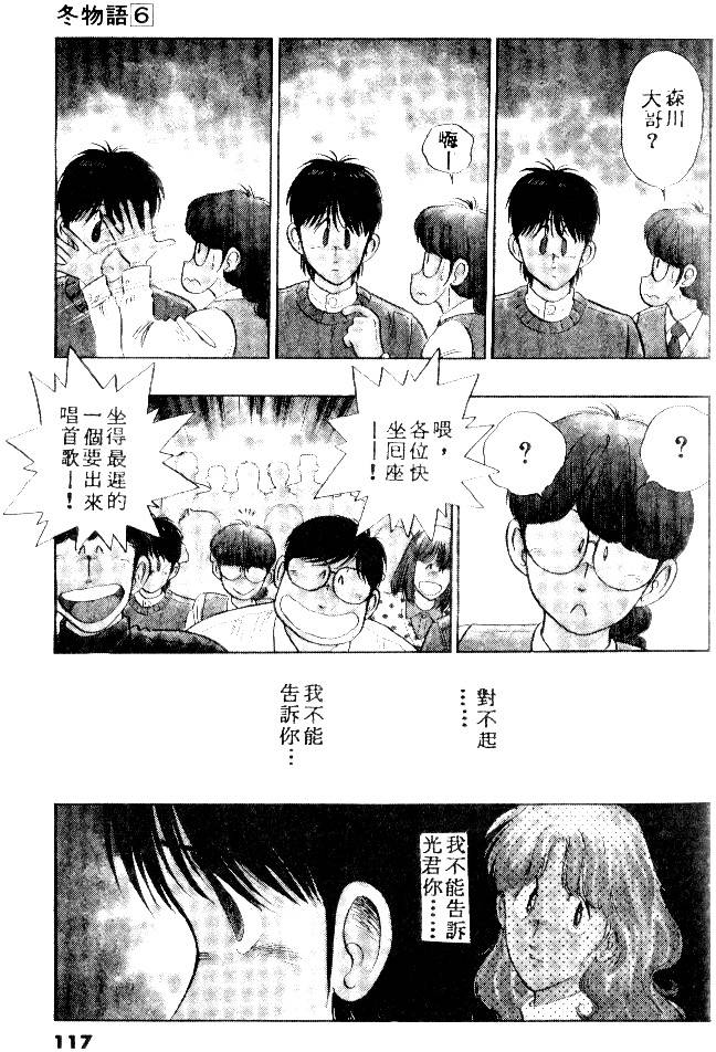 第115页