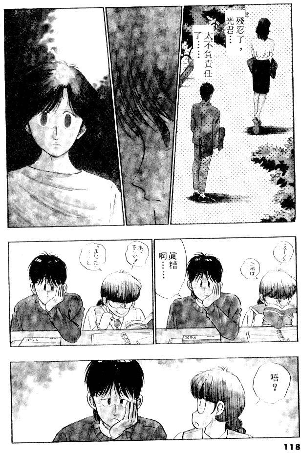 第116页