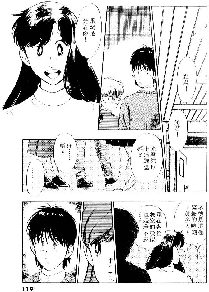 第117页
