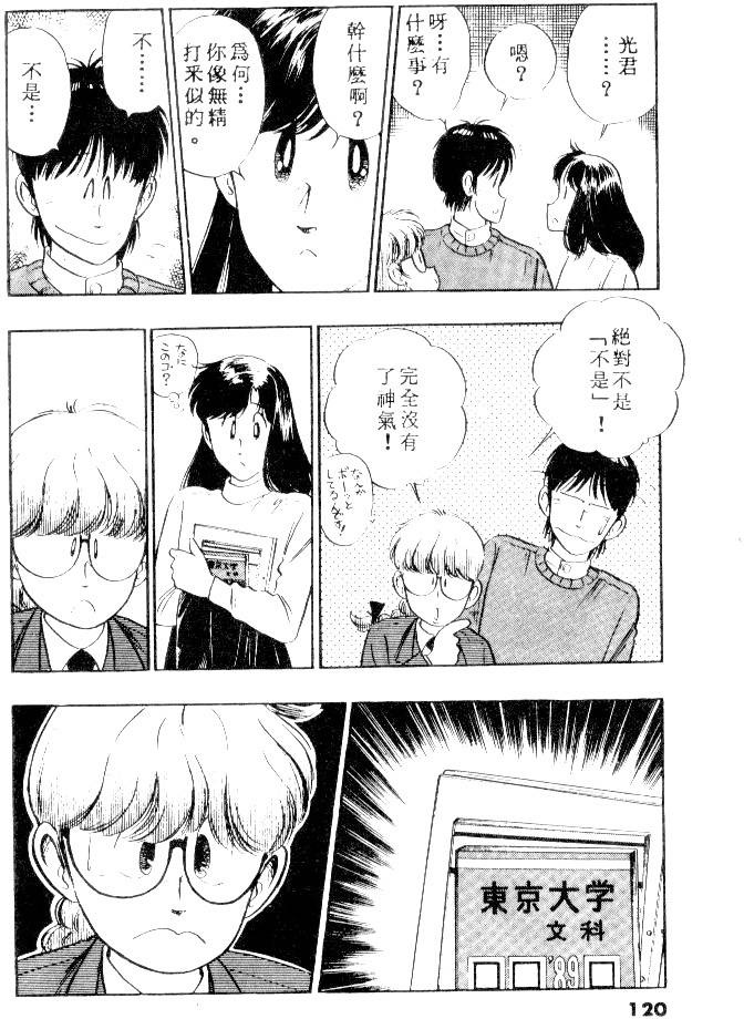 第118页