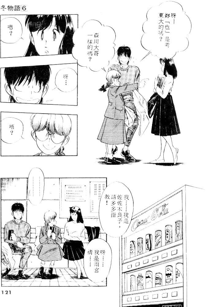 第119页