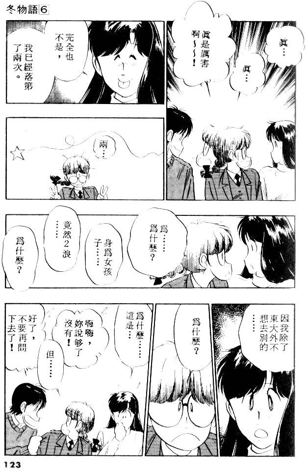 第121页