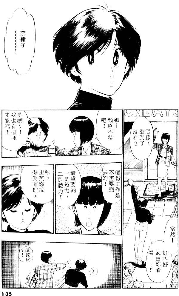 第133页