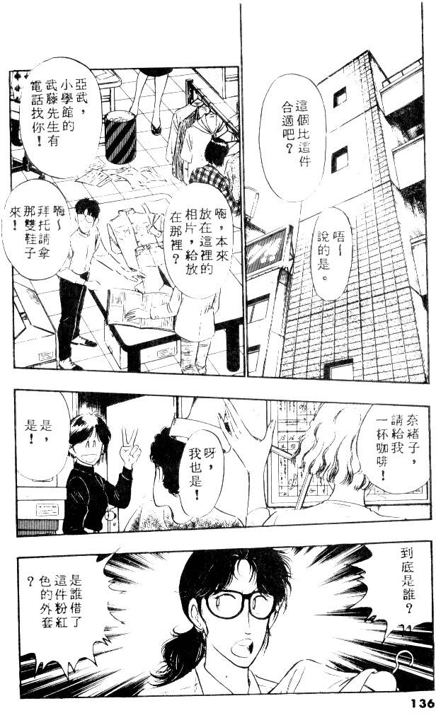 第134页