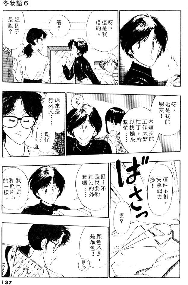 第135页