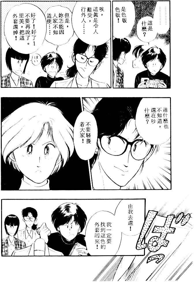 第136页