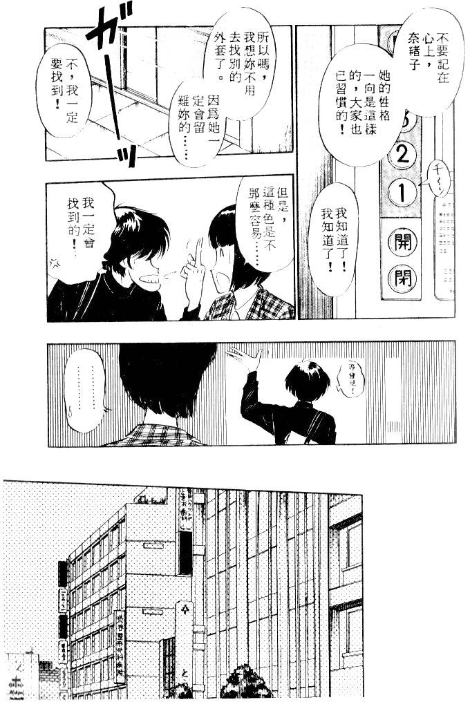 第137页