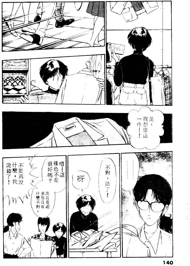 第138页