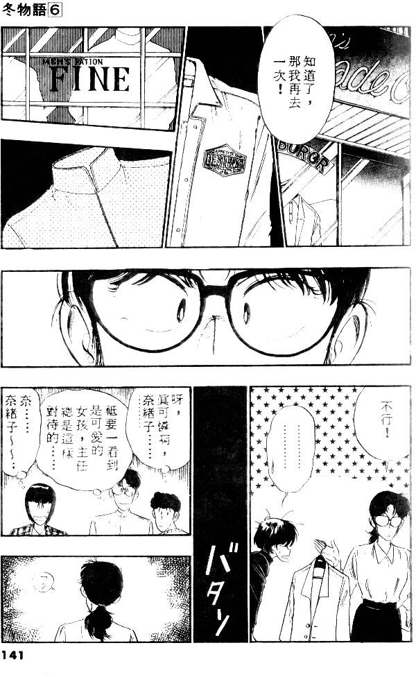 第139页