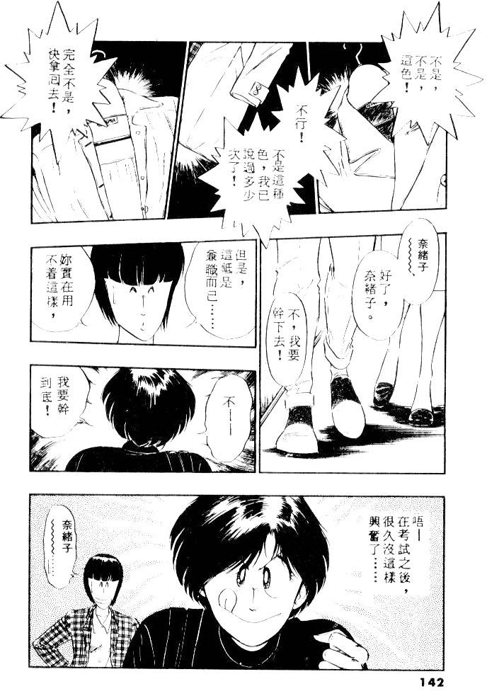 第140页