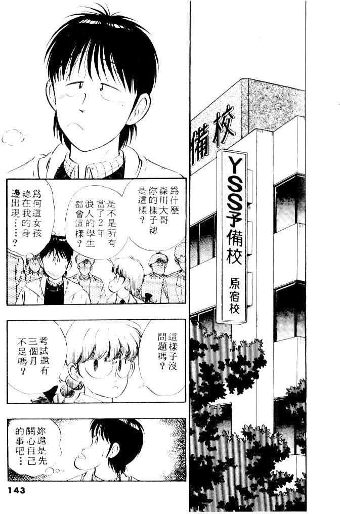 第141页