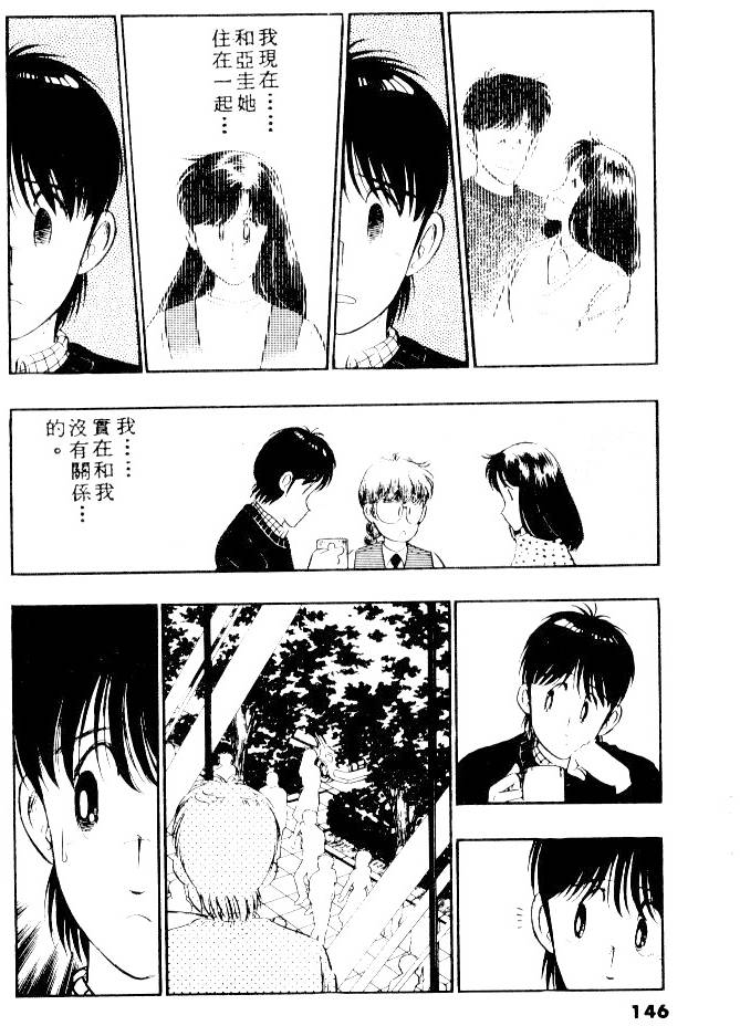 第144页
