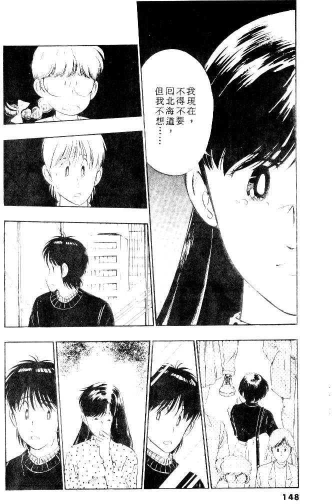 第146页
