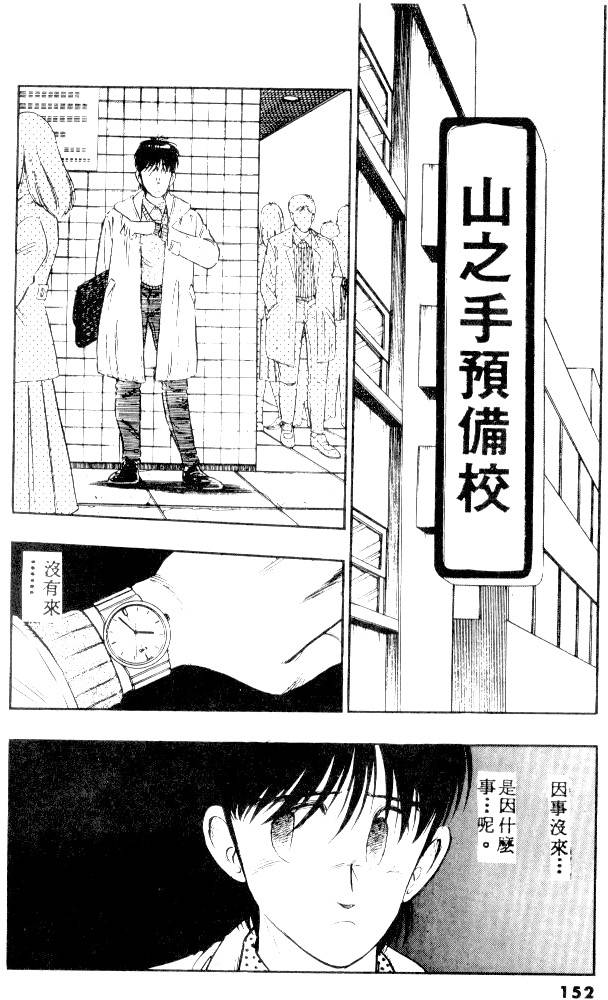 第150页