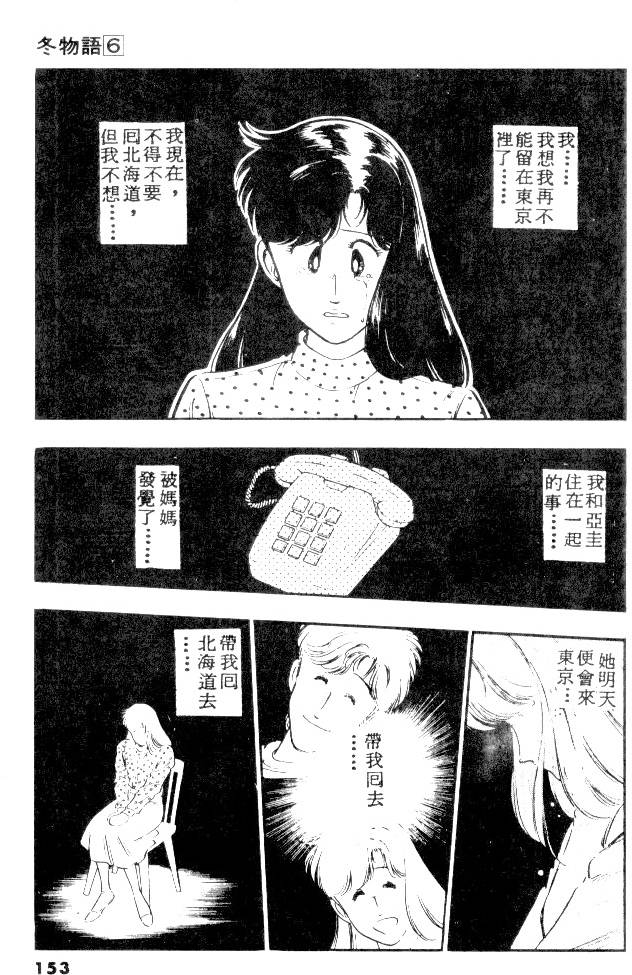 第151页
