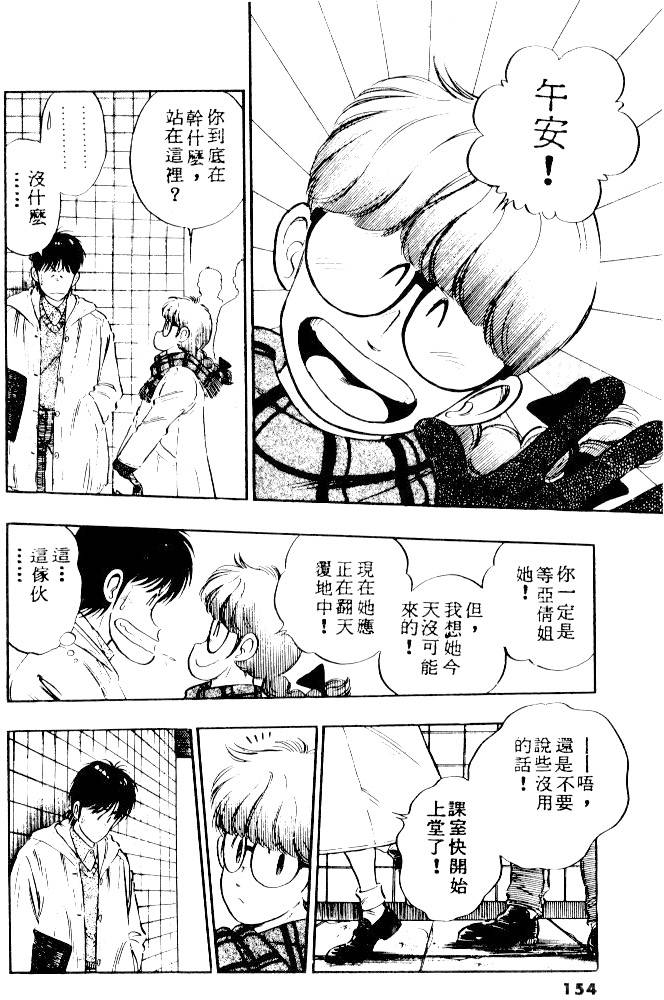 第152页