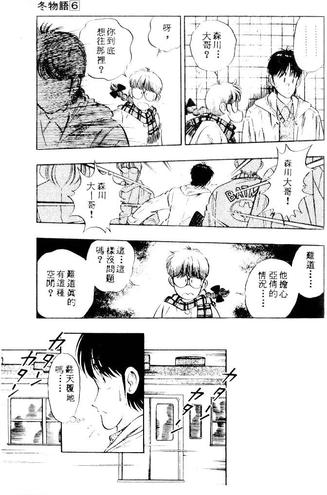 第153页