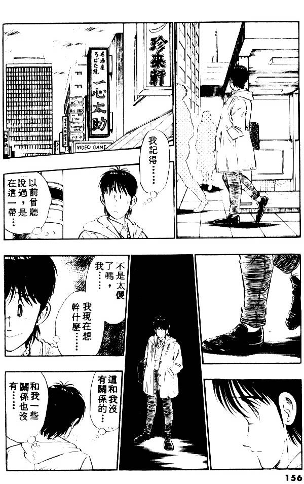 第154页