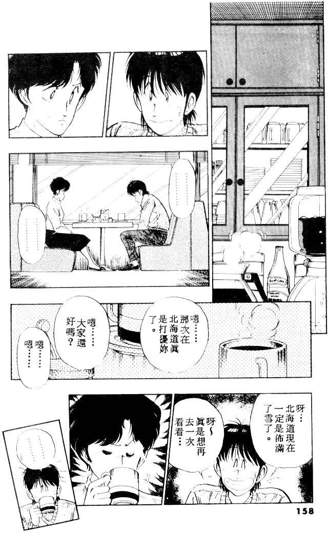 第156页