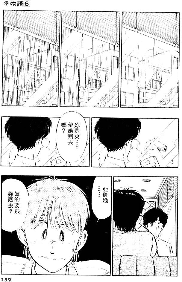 第157页