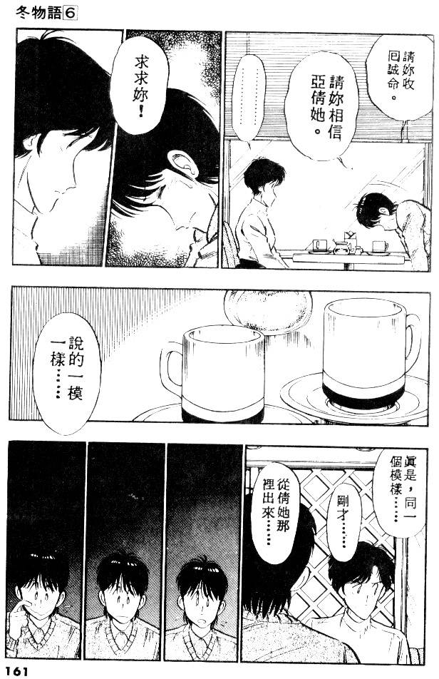 第159页