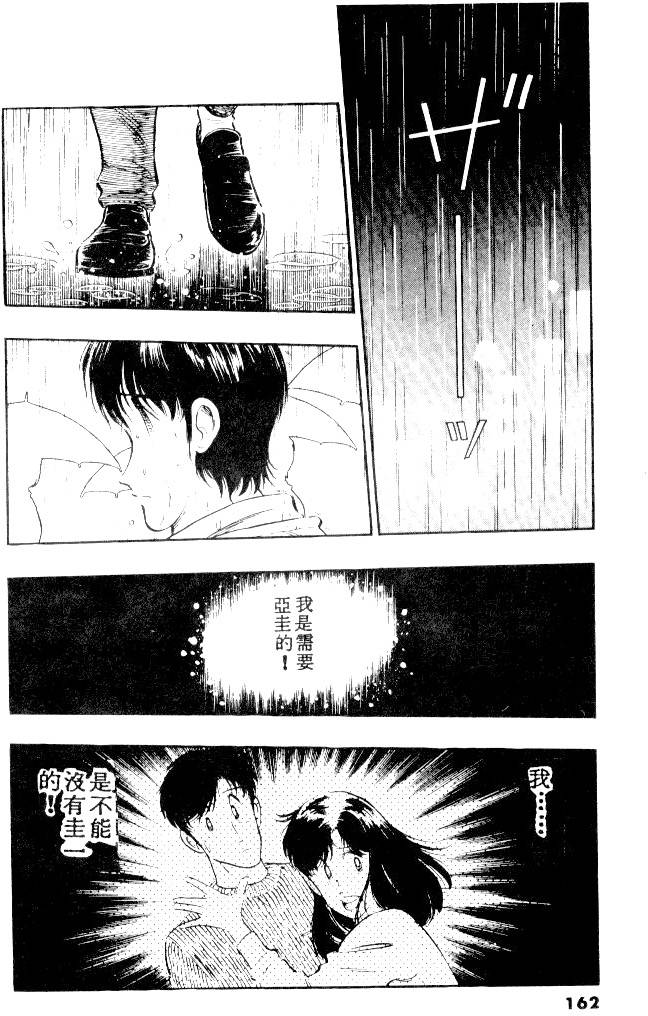 第160页