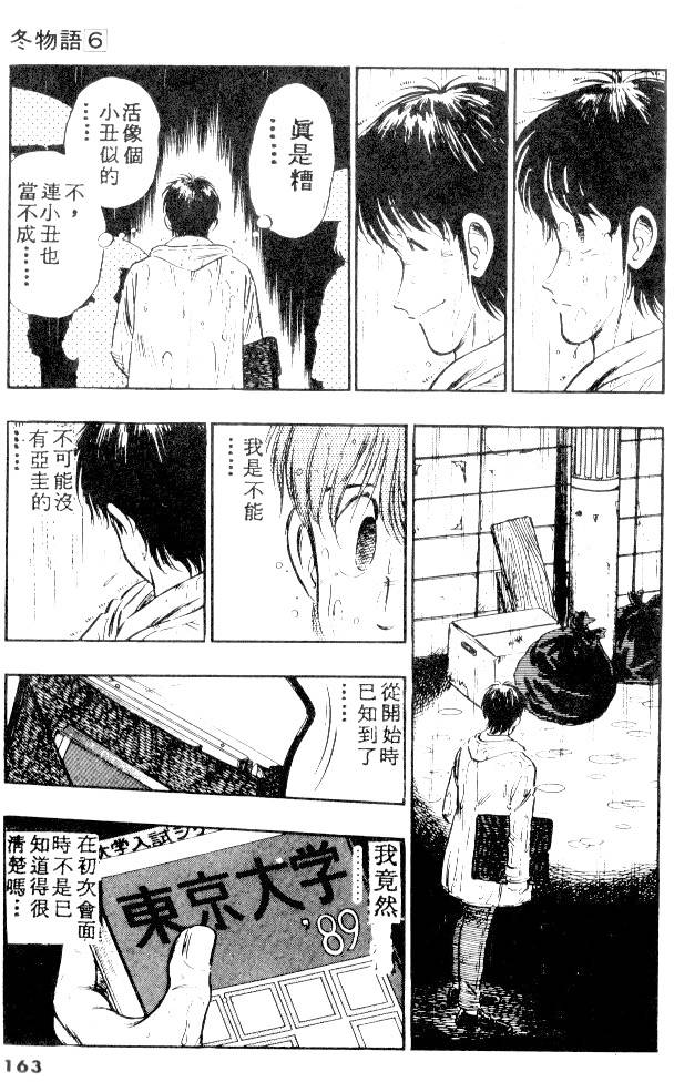 第161页
