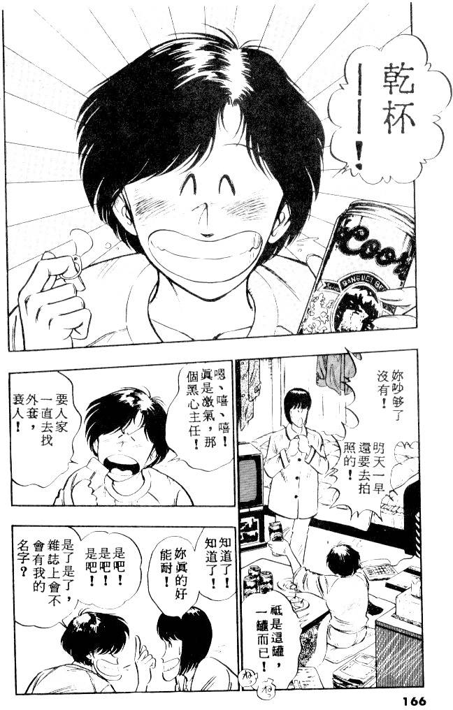 第164页