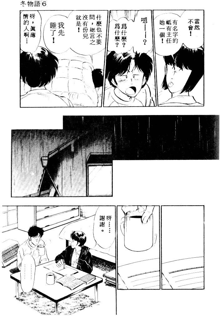 第165页