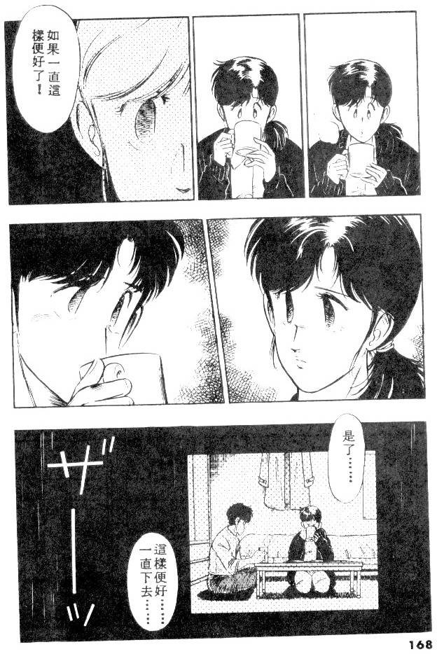 第166页