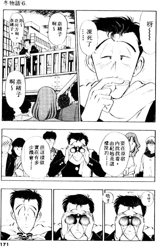 第169页