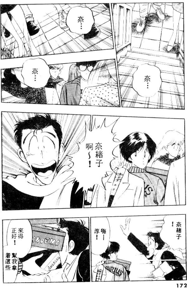 第170页