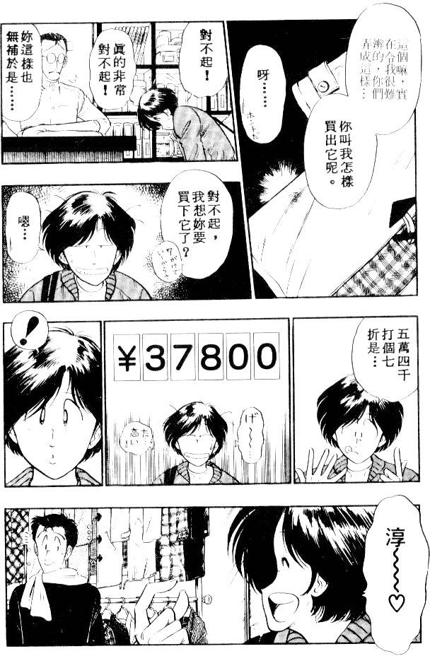 第172页
