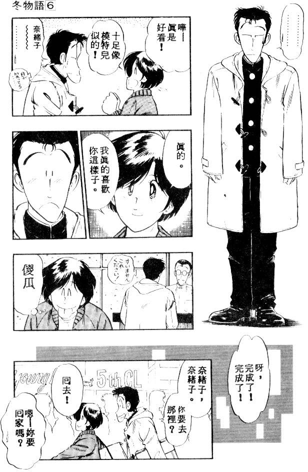 第173页