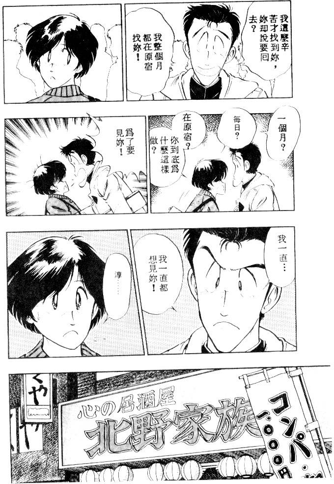 第174页
