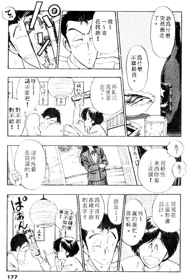 第175页