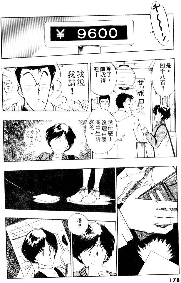 第176页