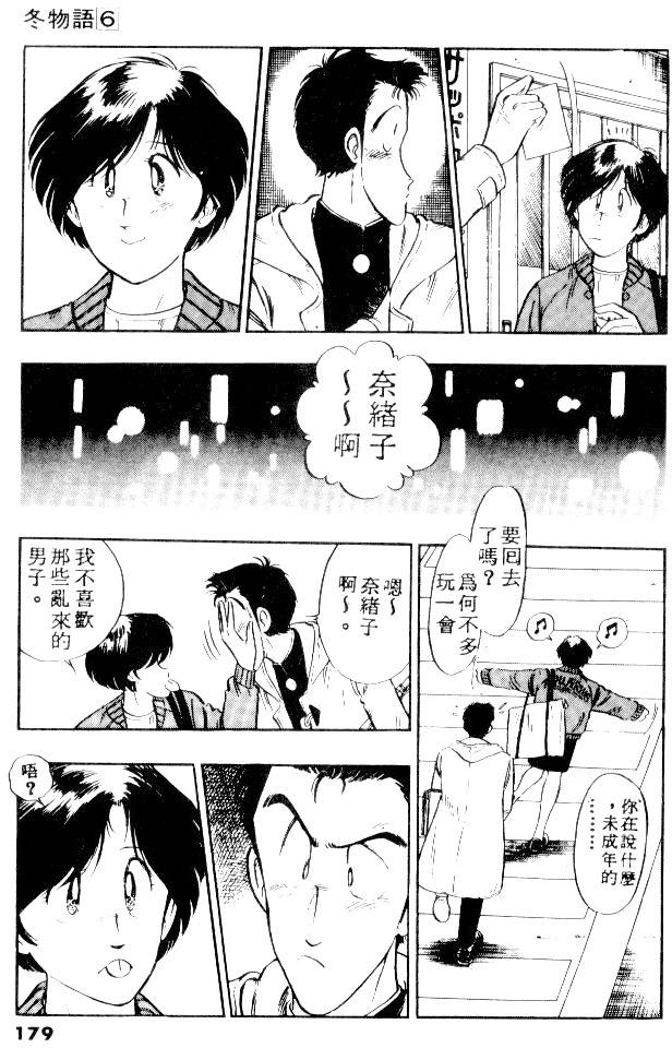 第177页