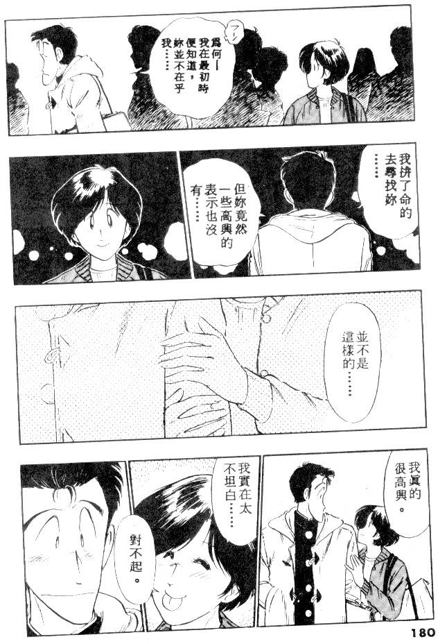 第178页