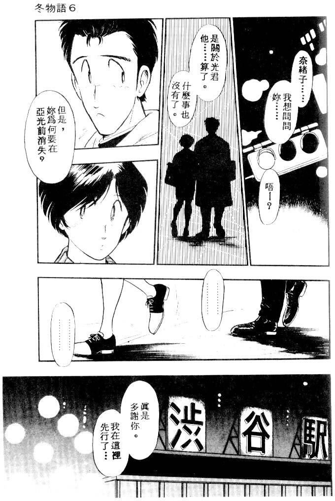 第179页