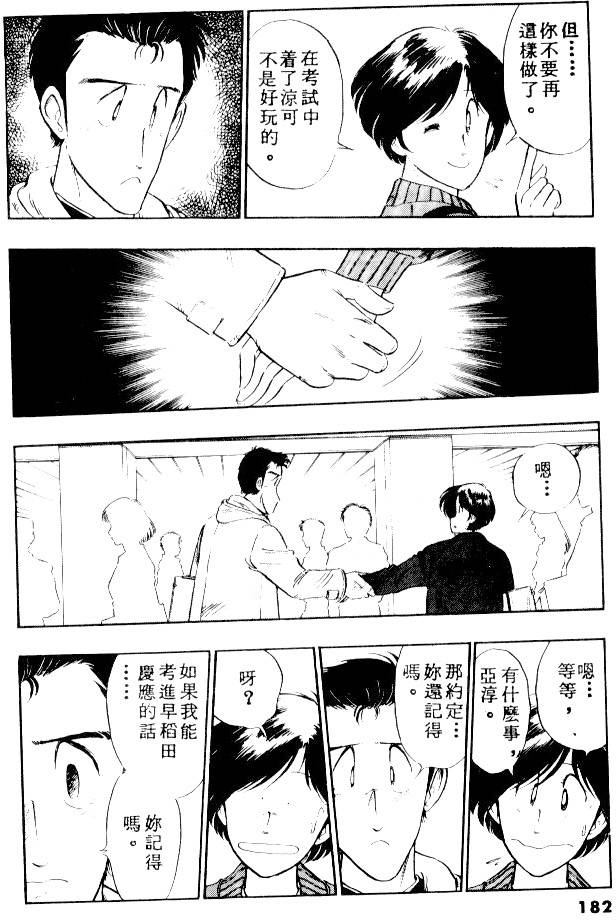 第180页