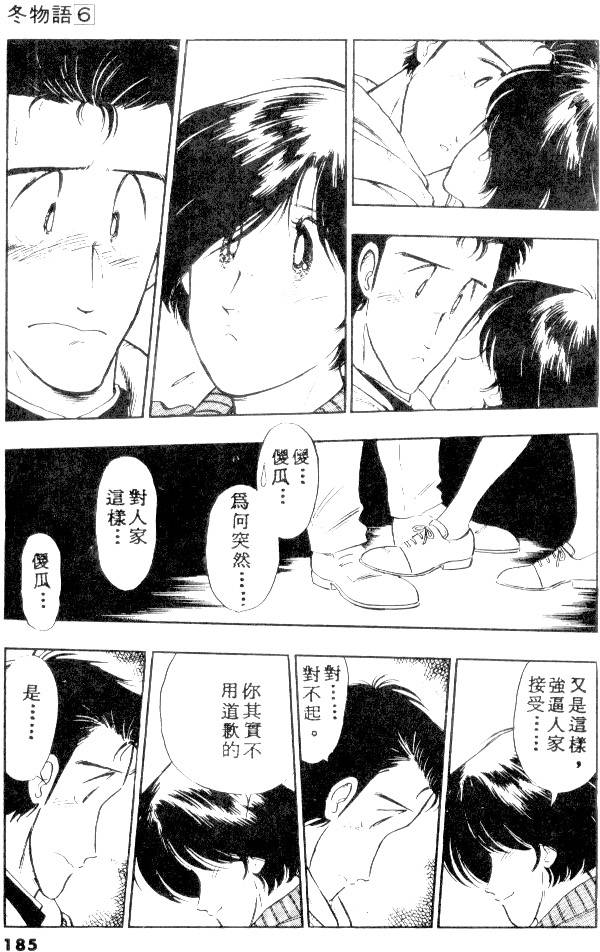 第183页