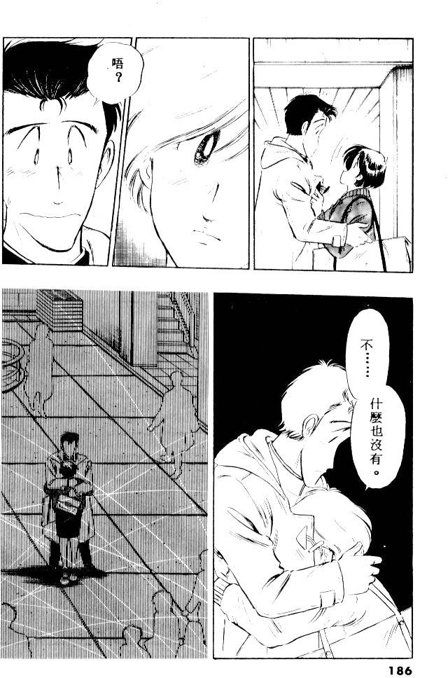 第184页