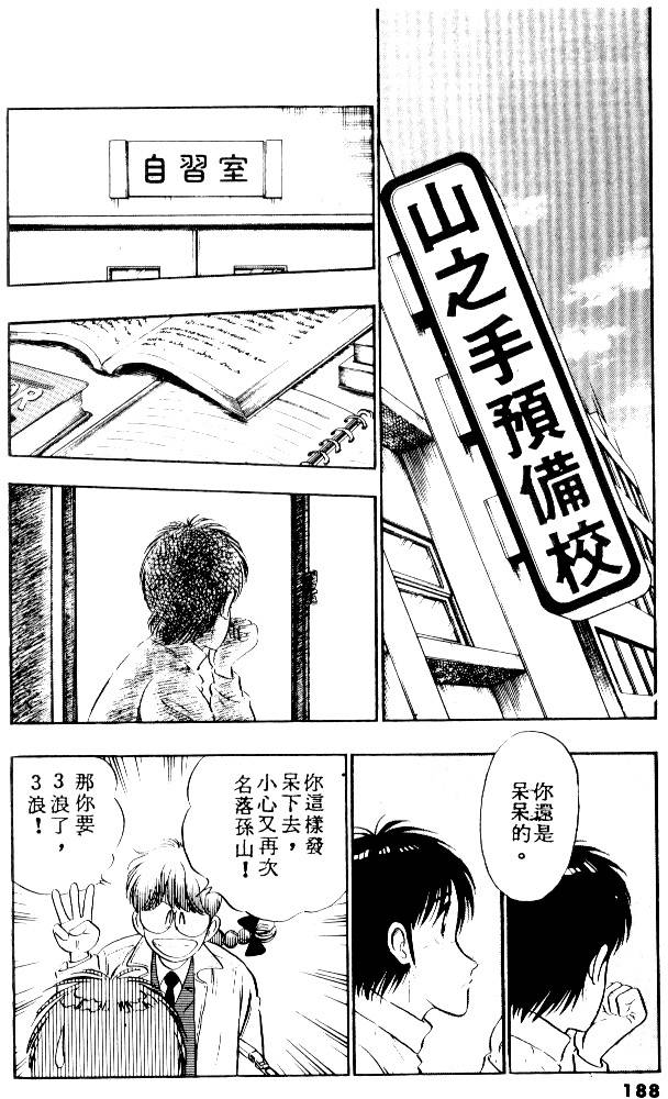 第186页